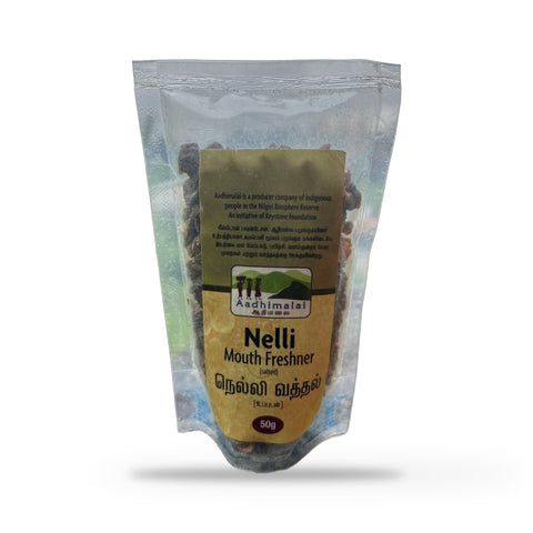 Front of the salted Aadhimalai Nelli Mouth Freshener pouch, on a white background