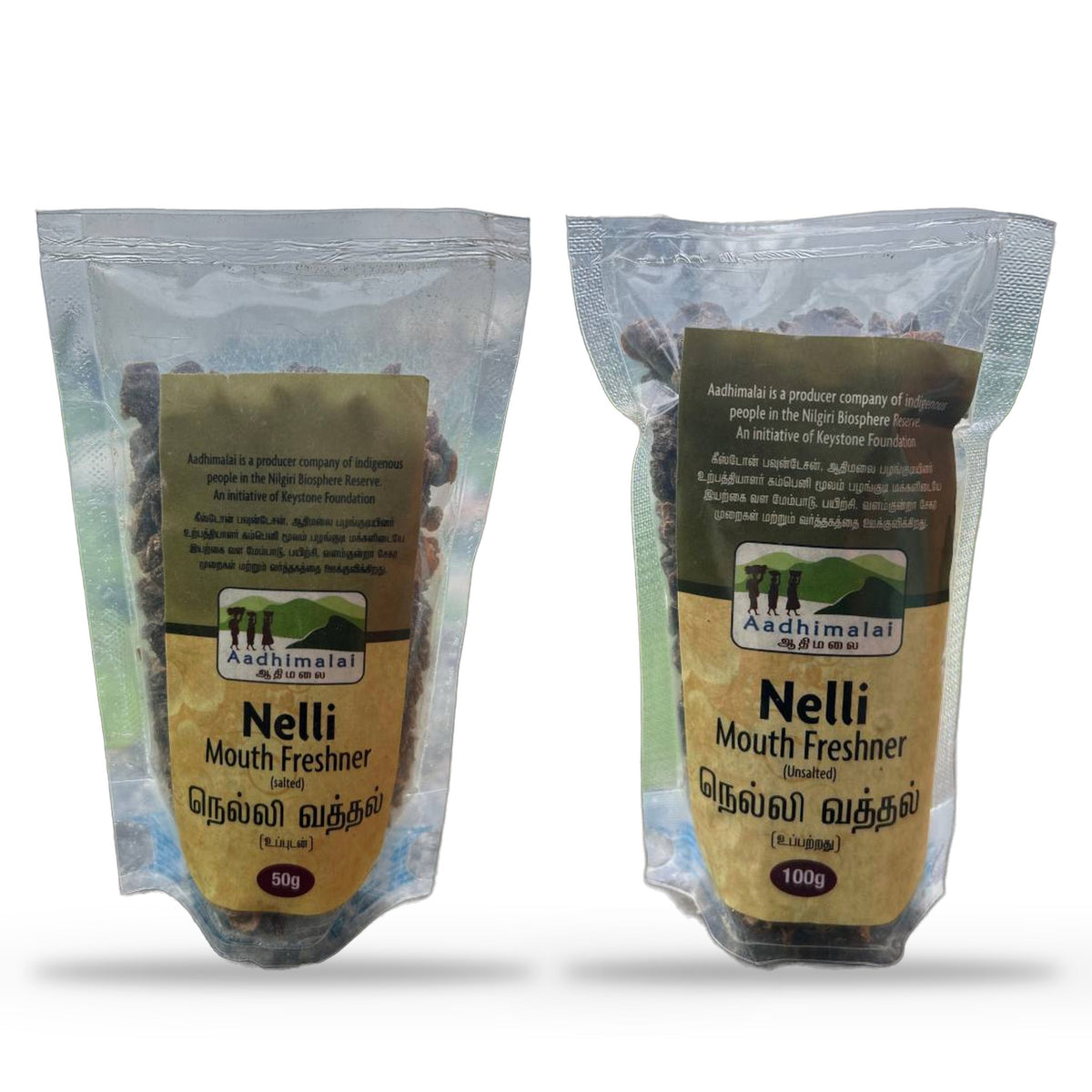 Aadhimalai Nelli Mouth Freshener, salted and unsalted pouches side by side, on a white background